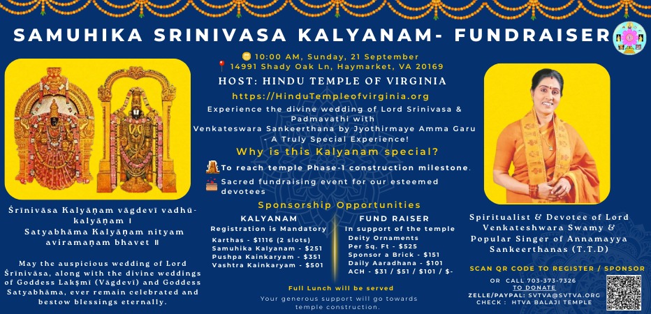 SAMUHIKA SRINIVASA KALYANAM- FUNDRAISER