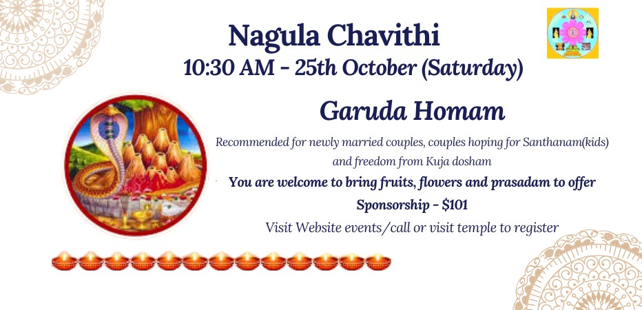 Nagula Chavithi