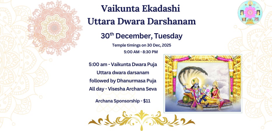 Vaikunta Ekadashi Uttara Dwara Darshanam