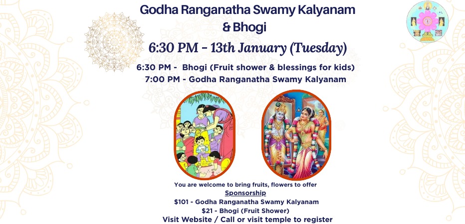 Godha Ranganatha Swamy Kalyanam