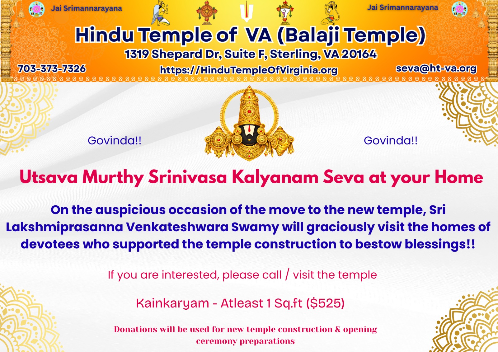 Utsava Murthy Srinivasa Kalyanam