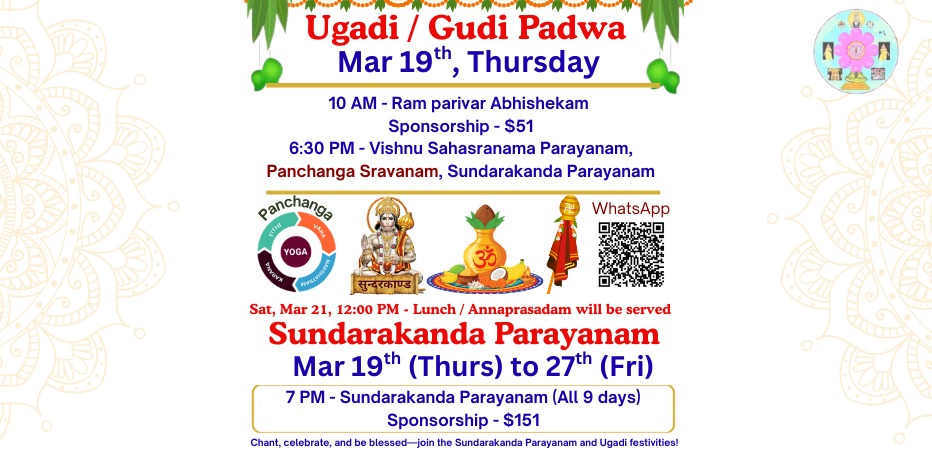 Ugadi / Gudi Padwa
