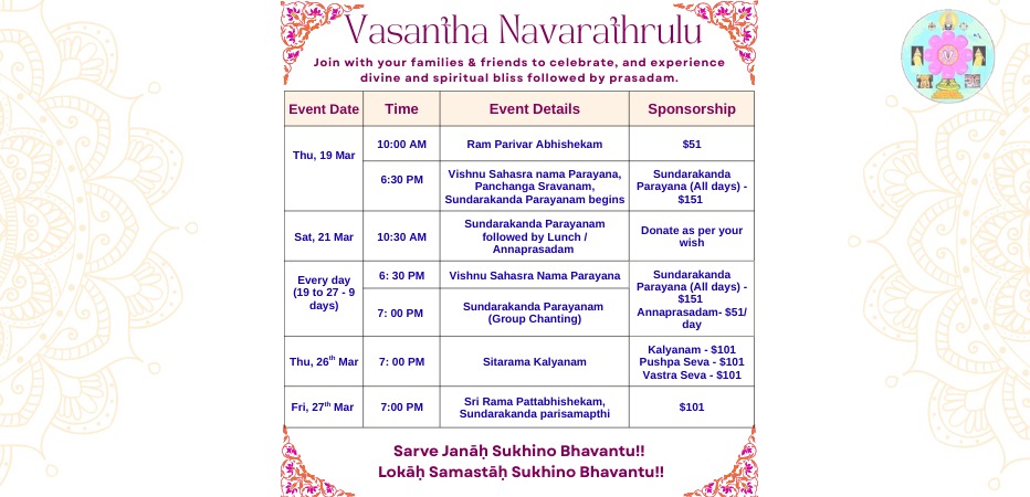 Vasaniha Navarathrulu