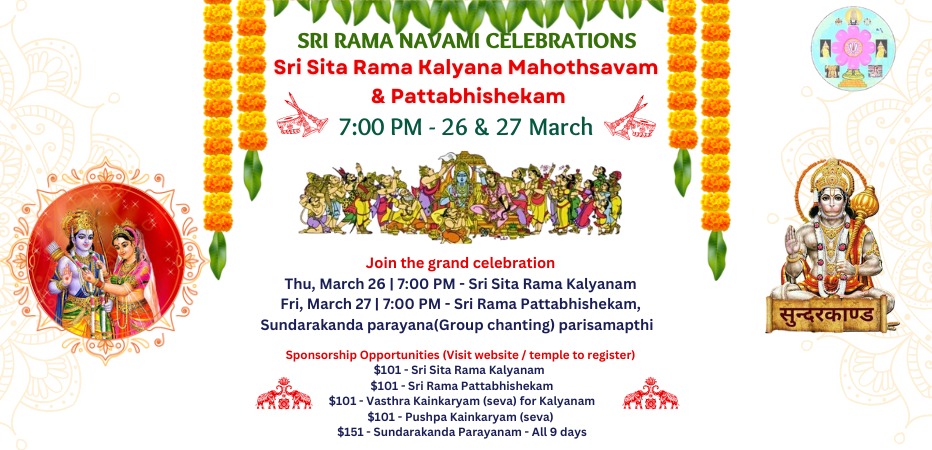 SRI RAMA NAVAMI CELEBRATIONS