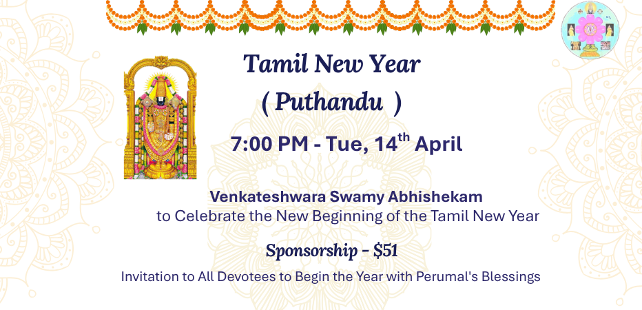 Tamil New Year / Puthandu
