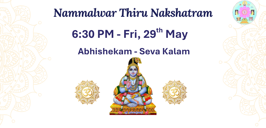 Nammalwar Thiru Nakshatram