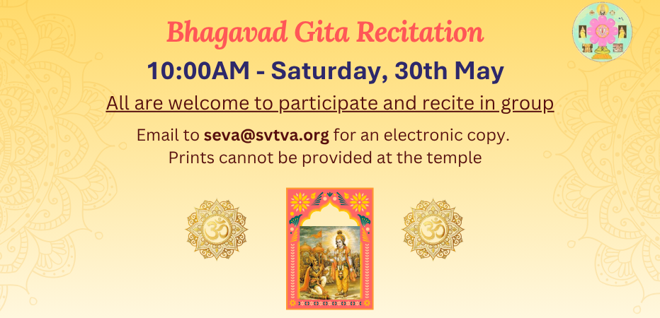Gita Recitation