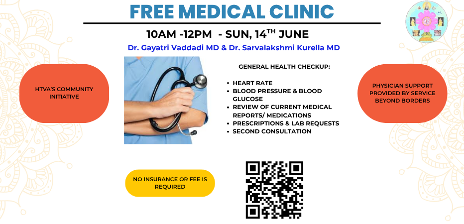 Medical Clinic