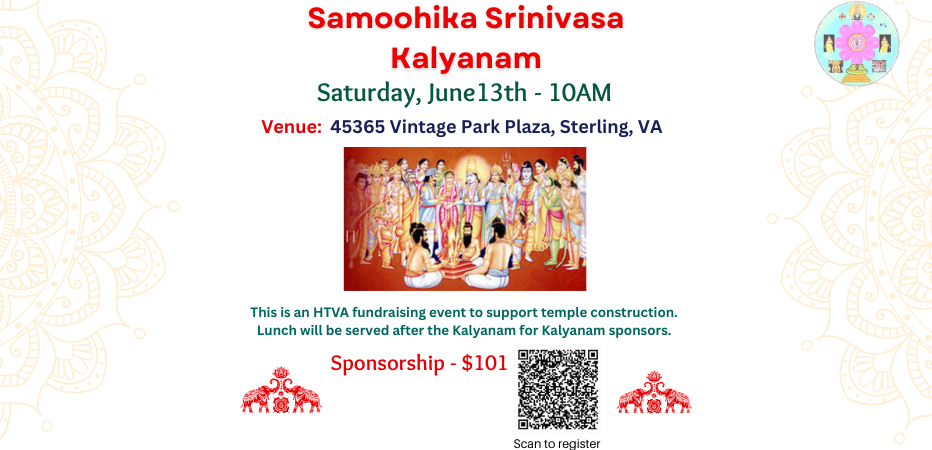 Samuhika Srinivasa Kalyanam