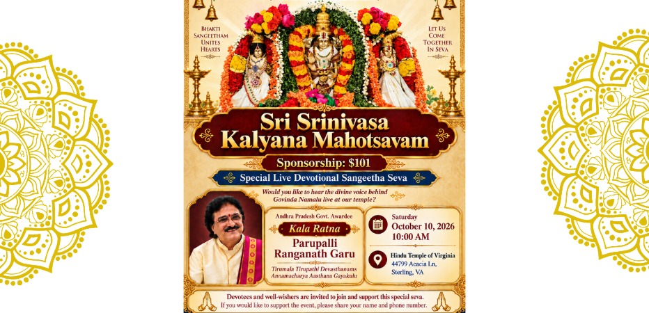 Sri Srinivasa Kalyanam