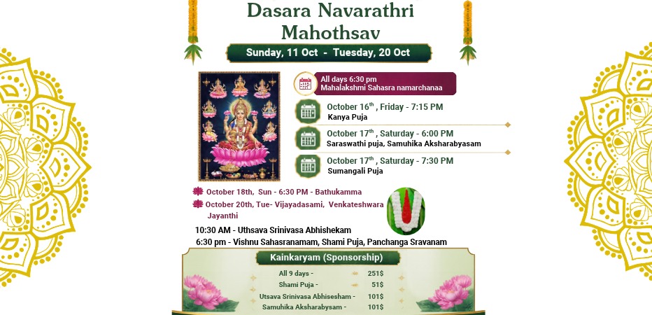 Dasara Navaratri Mahotsav
