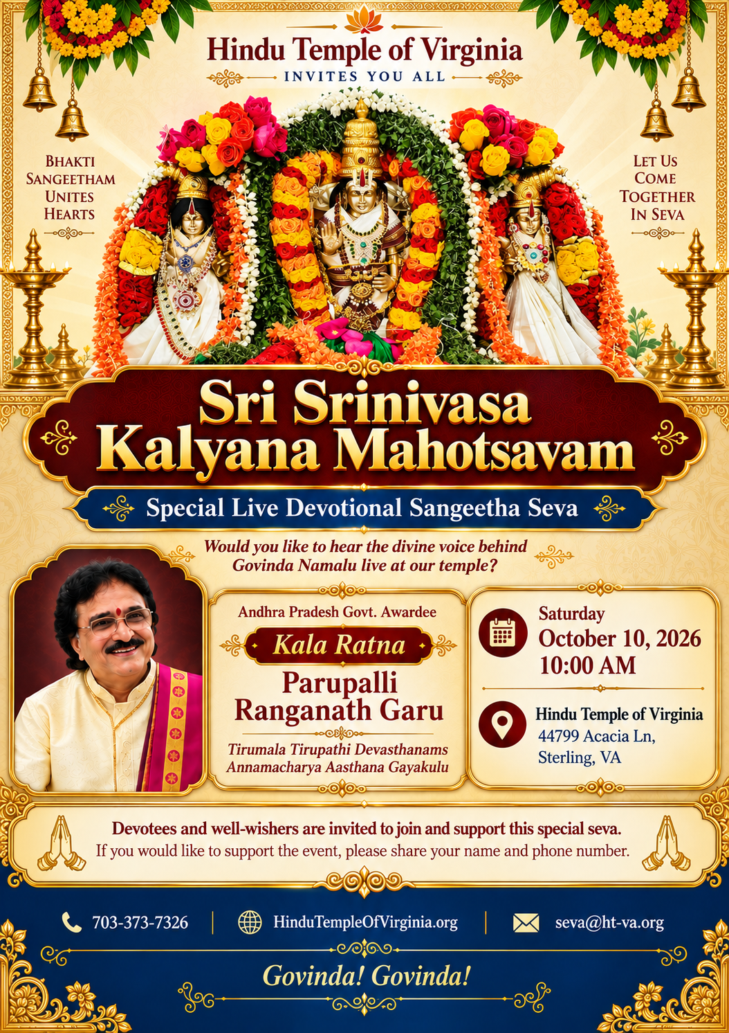 Srinivasa Kalyanam
